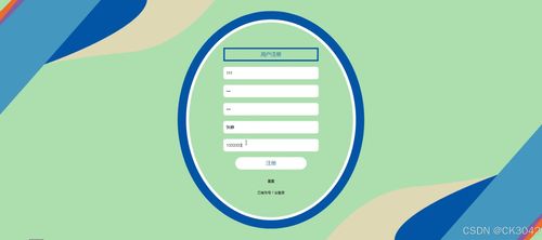 JSP好物分享平臺81w7b 完整開發(fā)與部署指南