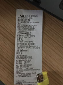 POS機是否一清的判斷標(biāo)準(zhǔn)與上門維護服務(wù)詳解